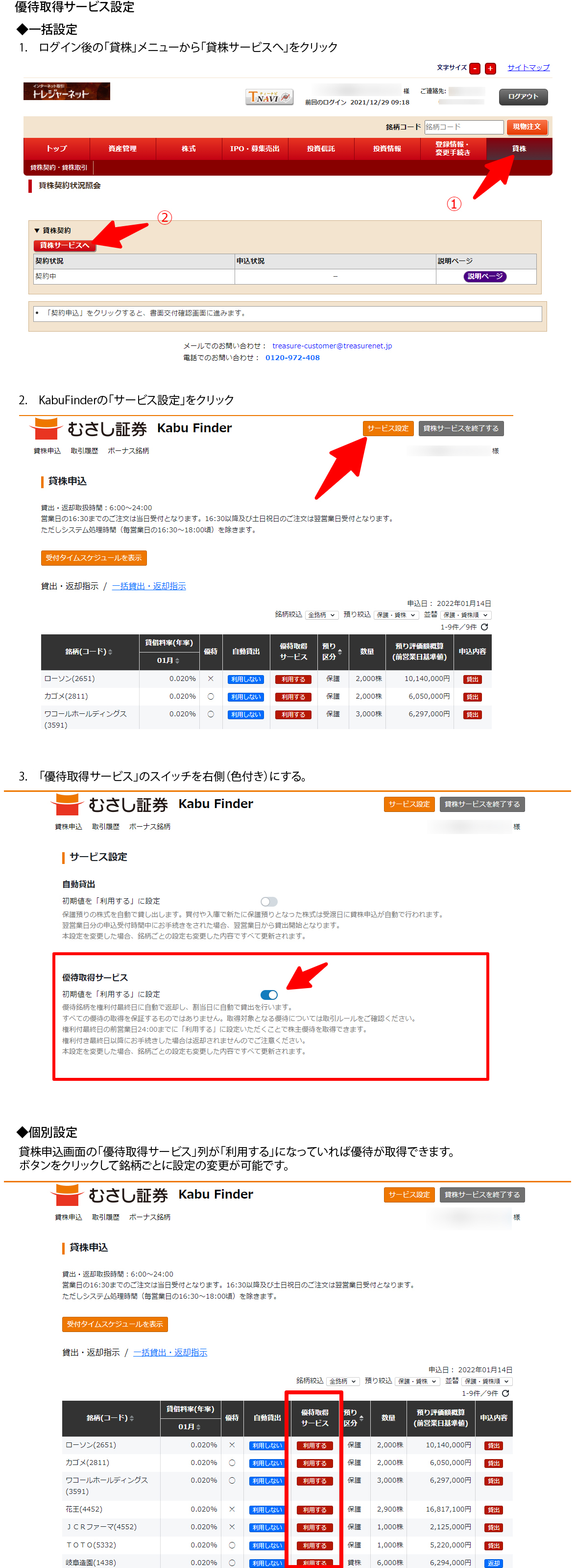 例
